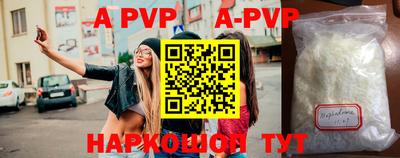 MESCALINE Заводоуковск