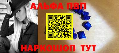 прущая мука Заволжье