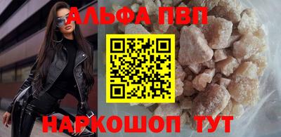 дистиллят марихуана Апшеронск