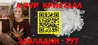 MESCALINE Заводоуковск