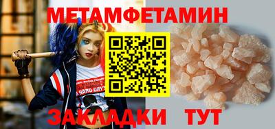 MESCALINE Заводоуковск