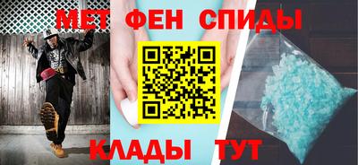 MESCALINE Заводоуковск