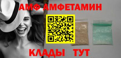 амф Жуковский