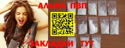 PSILOCYBIN Аргун