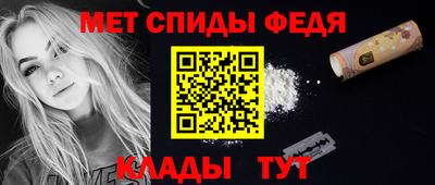 MESCALINE Заводоуковск