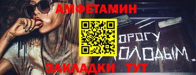 прущая мука Заволжье