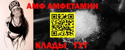 прущая мука Заволжье