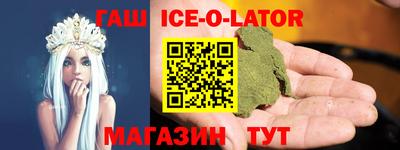 MESCALINE Заводоуковск