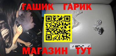 дистиллят марихуана Апшеронск