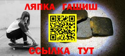 дистиллят марихуана Апшеронск