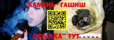 дистиллят марихуана Апшеронск