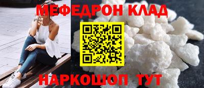 прущая мука Заволжье