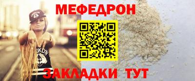 прущие крисы Азнакаево
