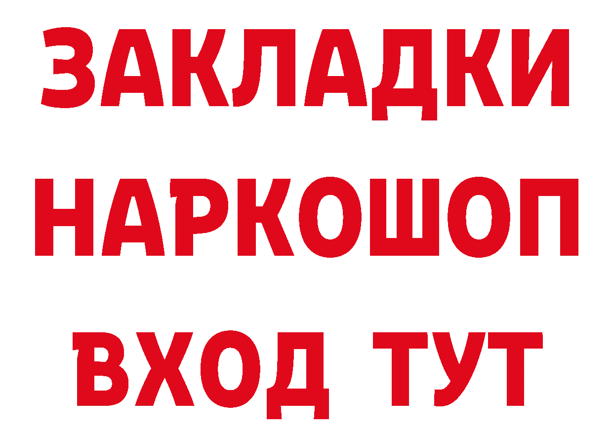 Героин гречка зеркало дарк нет hydra Усть-Лабинск