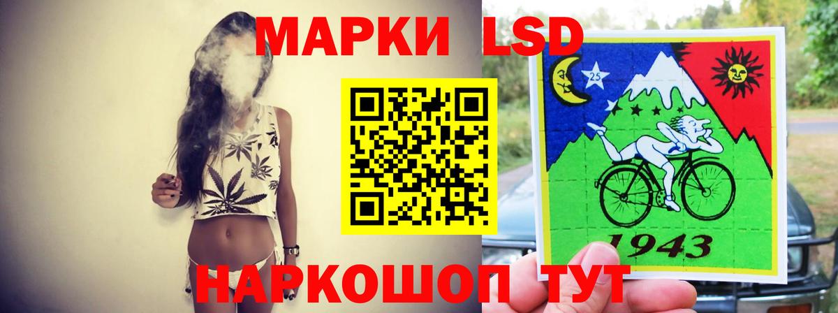 Лсд 25 экстази кислота  LSD-25 экстази  Вход с VPN  Усть-Лабинск  MEGA ссылки  ЛСД экстази ecstasy 
