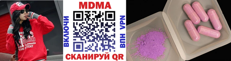 наркошоп  Усть-Лабинск  MDMA кристаллы 