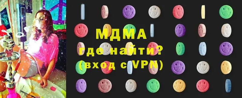 МДМА молли  закладка  Усть-Лабинск 