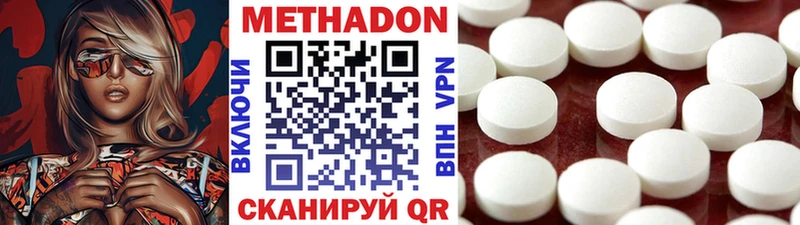 Метадон VHQ  что такое   Усть-Лабинск 
