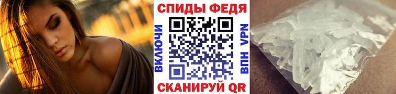 где продают   Усть-Лабинск  Метамфетамин мет 