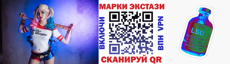 shop наркотические препараты  гидра вход  Усть-Лабинск  Наркотические марки 1,5мг 