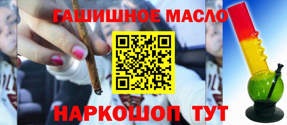 Дистиллят ТГК THC oil  Дистиллят ТГК THC oil  Вход с VPN  Усть-Лабинск 