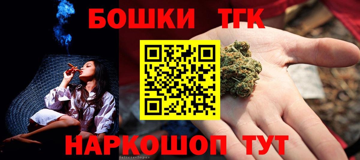 Бошки Шишки AK-47  Каннабис LSD WEED  Вход с VPN  Усть-Лабинск  Каннабис LSD WEED 
