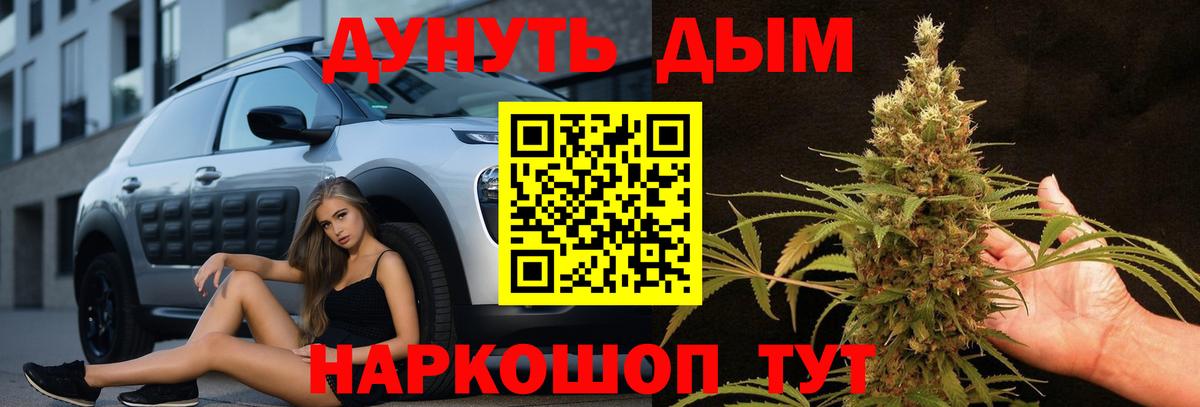 Конопля LSD WEED  Усть-Лабинск  Канабис THC 21%  Бошки марихуана THC 21% 